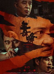 少妇爽完作者不详