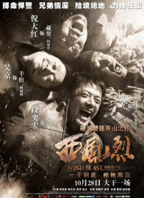 理论电影免费观看