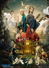 白丝美女床戏