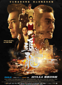 五月婷婷丁香六月