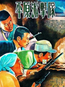 亚洲综合二区