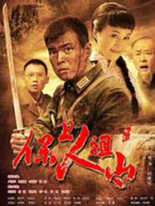 凯尔特人中锋