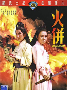 天天看免费在线观看