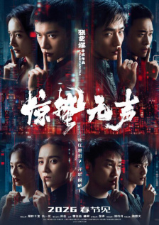 相约中国metcn人体