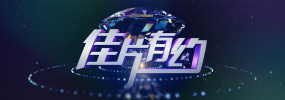 红绿灯寸止脚控精vk
